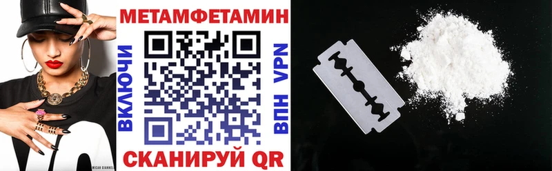 Amphetamine Premium  Ейск 