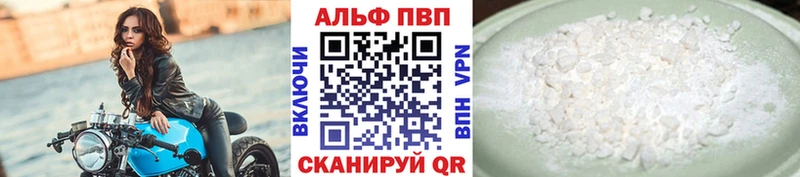 где можно купить наркотик  кракен как войти  A PVP СК КРИС  Ейск 