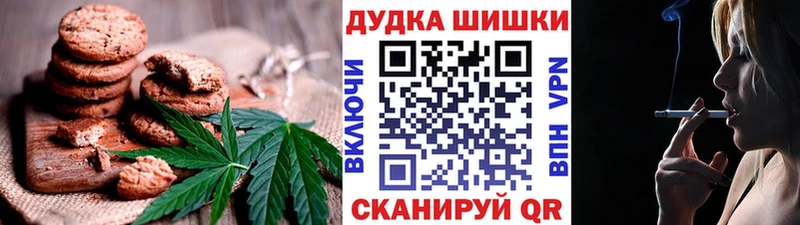 Cannafood марихуана  Ейск 