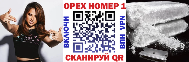 маркетплейс Telegram  Ейск  Кокаин 98%  мега ссылка 