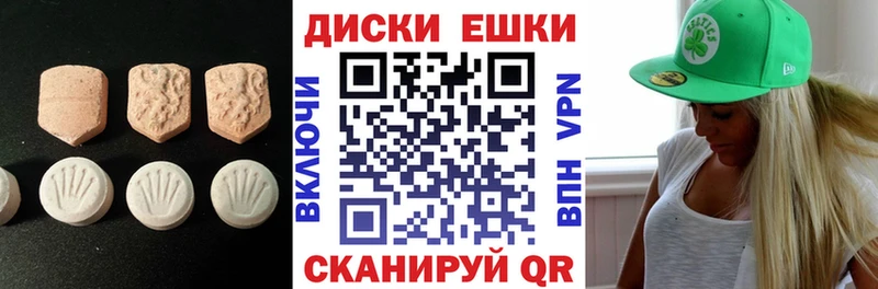 Ecstasy ешки Ейск