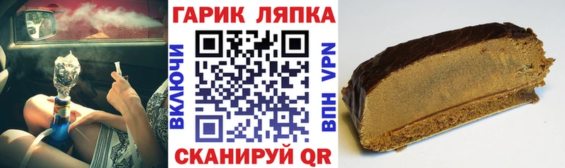 ГАШ гашик  кракен вход  Ейск 