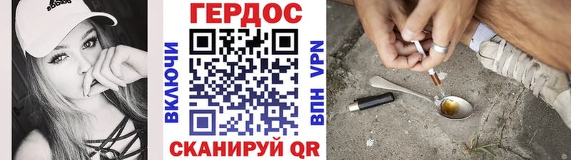 hydra ССЫЛКА  Ейск  ГЕРОИН гречка  дарнет шоп 