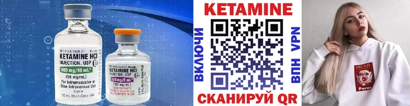КЕТАМИН ketamine  Ейск 