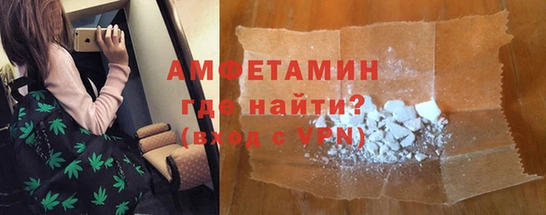 синтетический гашиш Вязники