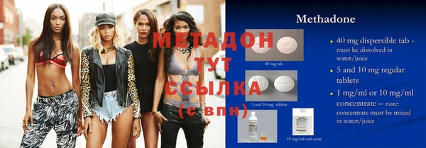 синтетический гашиш Вязники