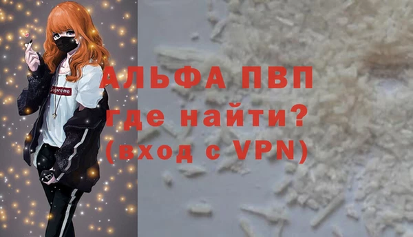 мескалин Гусиноозёрск