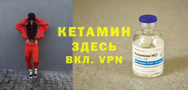 кокаин Гусь-Хрустальный