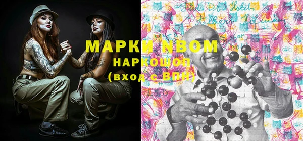 экстази Вяземский