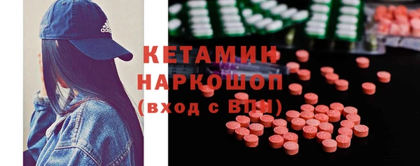 молекула духа Волоколамск