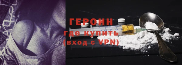 бошки Гусев