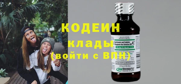 мескалин Гусиноозёрск