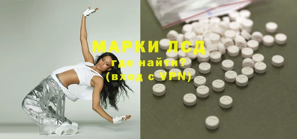 молекула духа Волоколамск