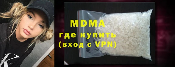 мескалин Гусиноозёрск