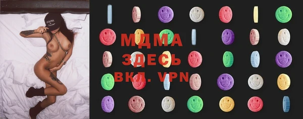 бошки Гусев