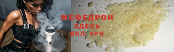 мескалин Гусиноозёрск