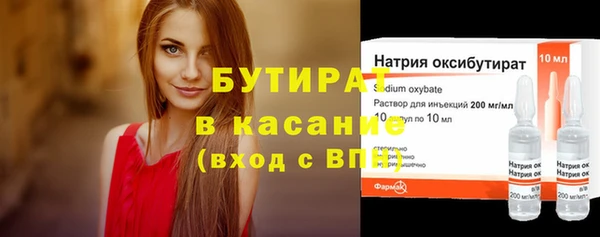 кокаин Гусь-Хрустальный