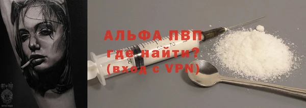 кокаин Гусь-Хрустальный