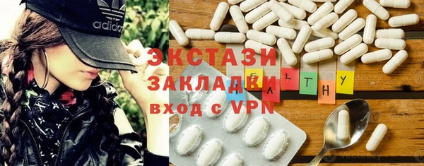 метамфетамин Верхний Тагил