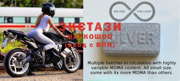 твердый Володарск