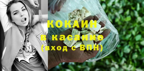 кокаин Верея