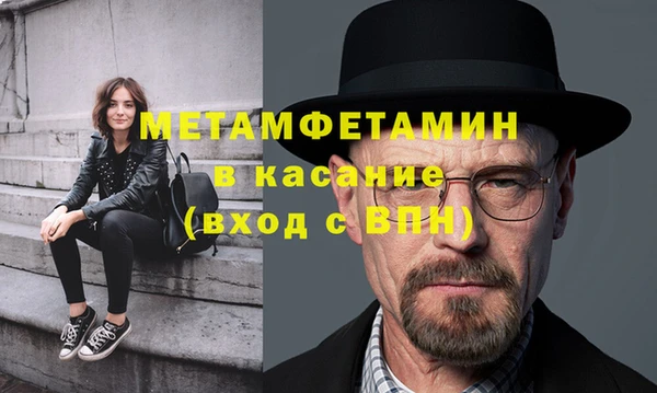 мескалин Гусиноозёрск