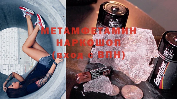 экстази Вяземский