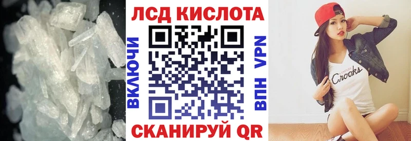 LSD-25 экстази ecstasy  Ейск 