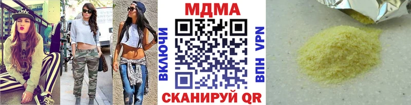 МДМА Molly  mega зеркало  Ейск  закладки 