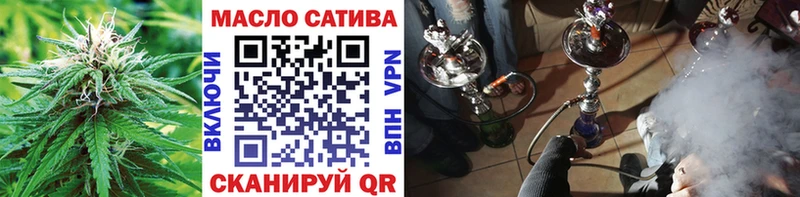 ТГК Wax  купить наркотики цена  Ейск 