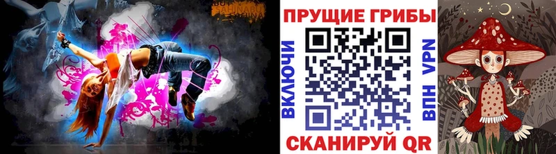 Галлюциногенные грибы мицелий  площадка телеграм  Ейск  дарнет шоп 