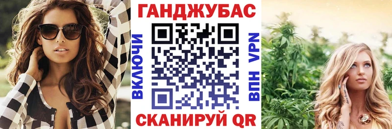 Бошки Шишки гибрид  нарко площадка Telegram  Ейск  где купить наркотик  кракен  